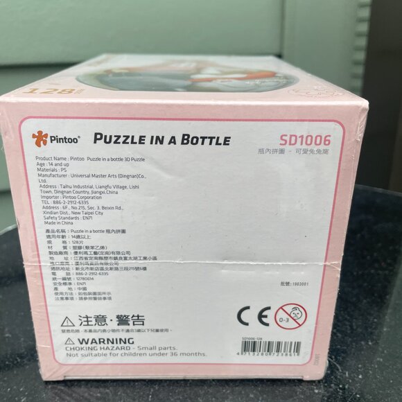 Pintoo Bunny Rabbit Puzzle in a Bottle SD1006 Brand New Sealed - Picture 4 of 4